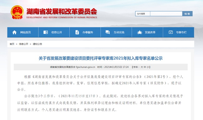 jinnianhui���� - �����