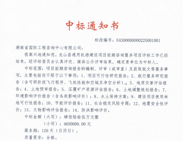 jinnianhui���� - �����