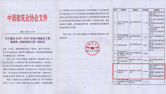 jinnianhui���� - �����