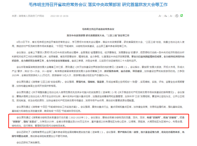 jinnianhui���� - �����