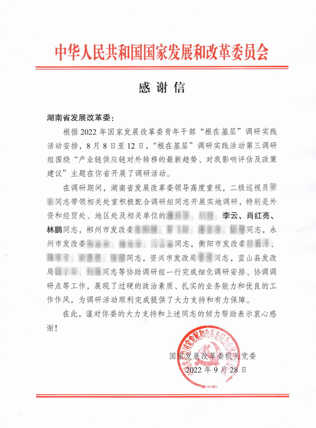 jinnianhui���� - �����