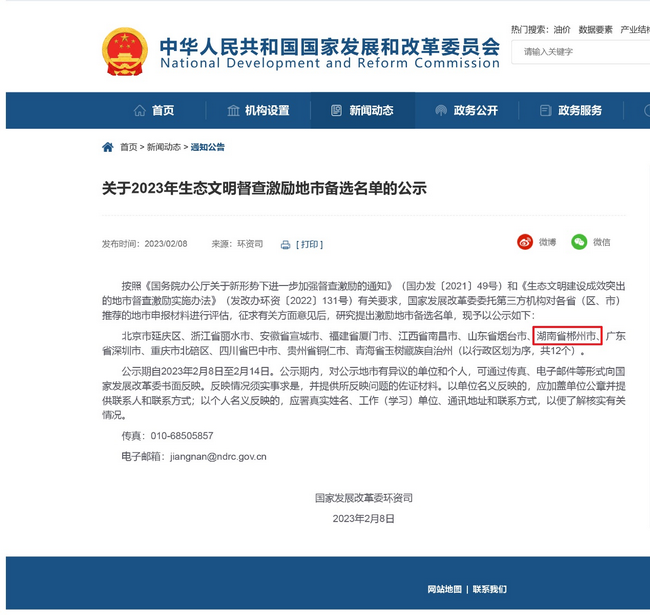 jinnianhui���� - �����