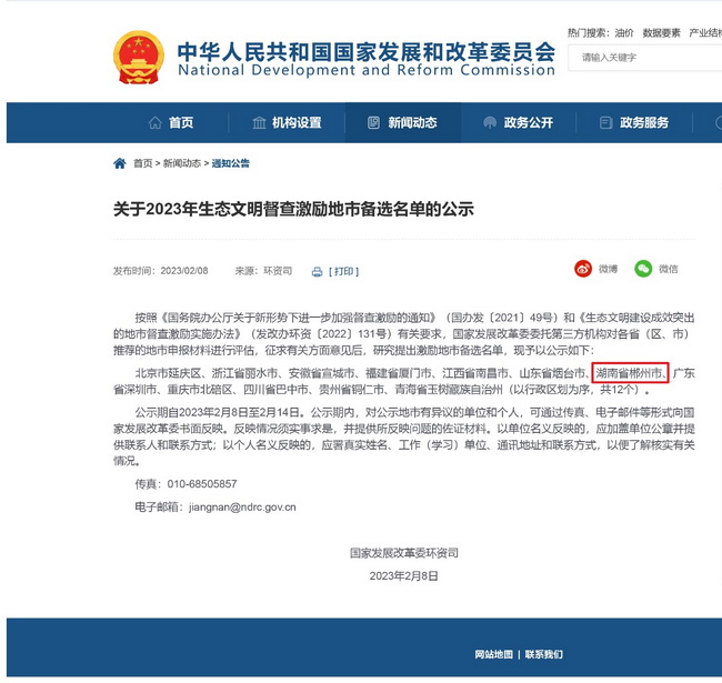 jinnianhui���� - �����