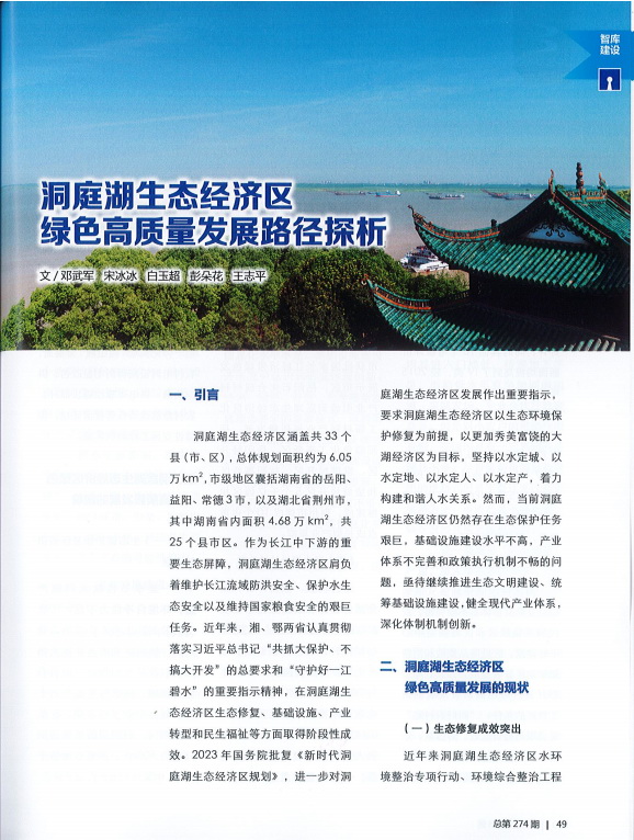 jinnianhui���� - �����