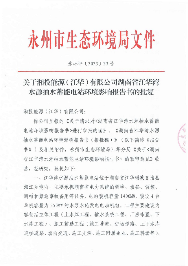 jinnianhui���� - �����