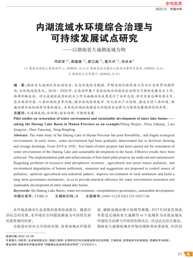 jinnianhui���� - �����