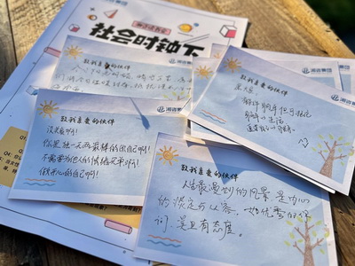 jinnianhui���� - �����