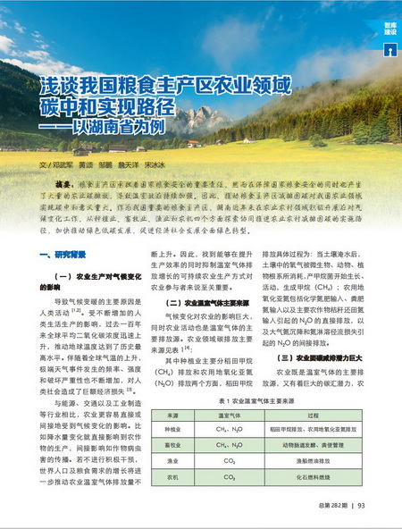 jinnianhui���� - �����