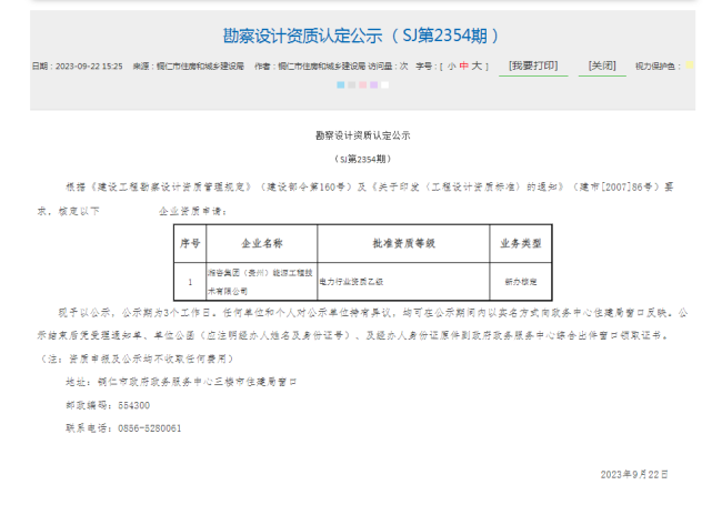 jinnianhui���� - �����