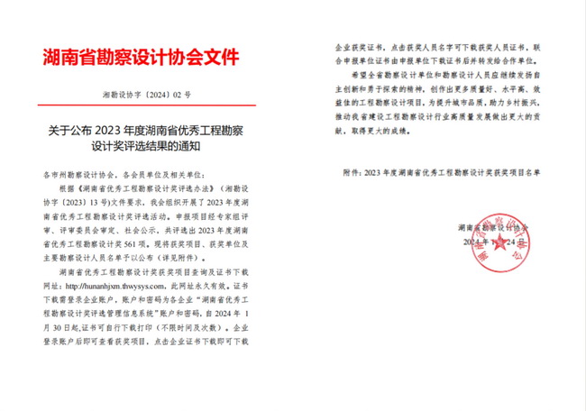 jinnianhui���� - �����