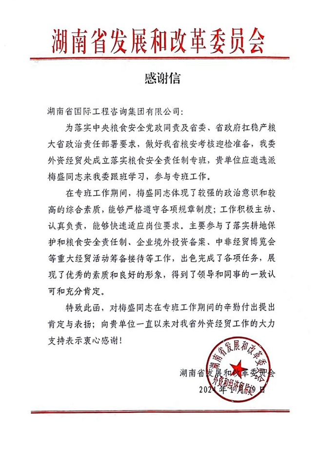 jinnianhui���� - �����