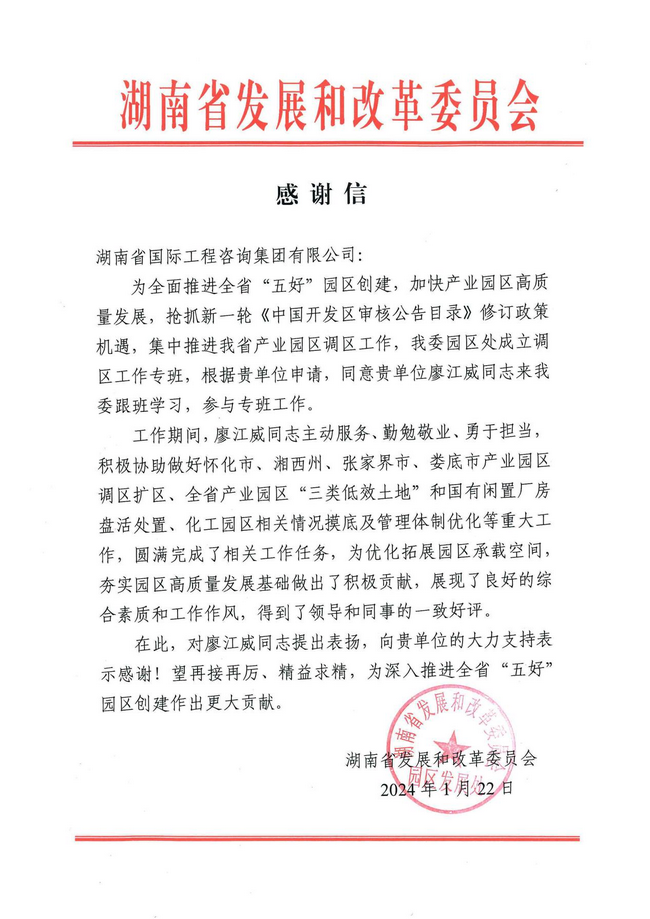 jinnianhui���� - �����