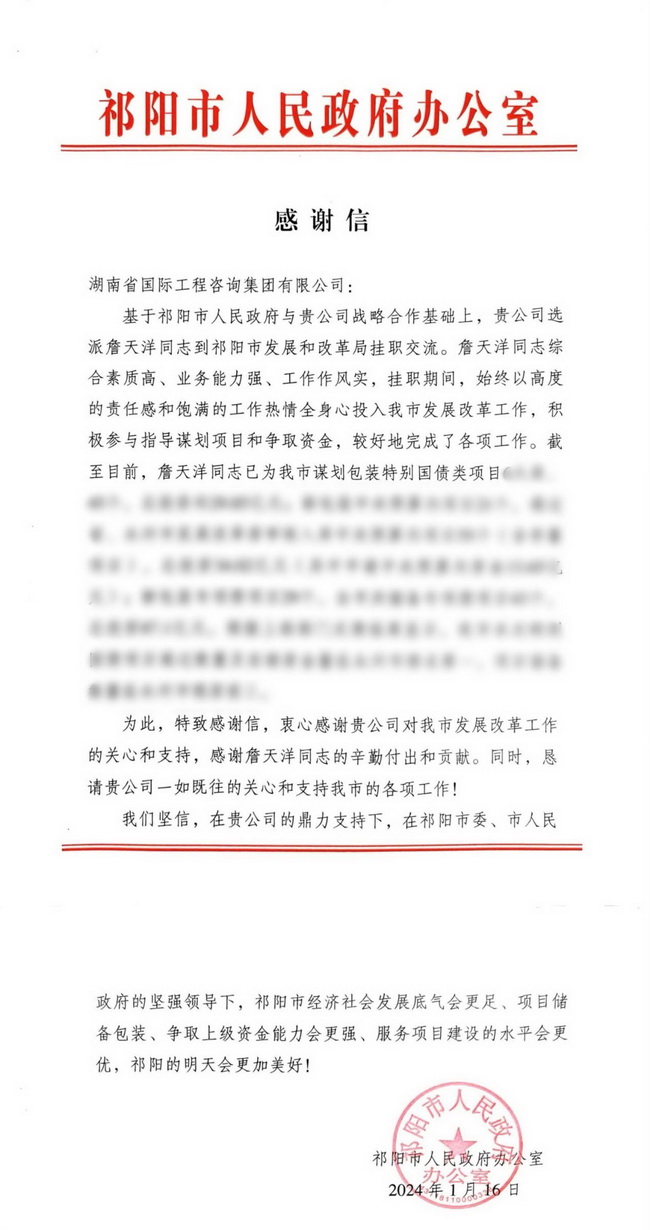 jinnianhui���� - �����