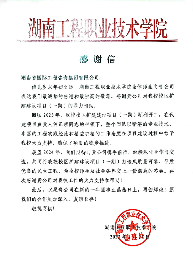 jinnianhui���� - �����