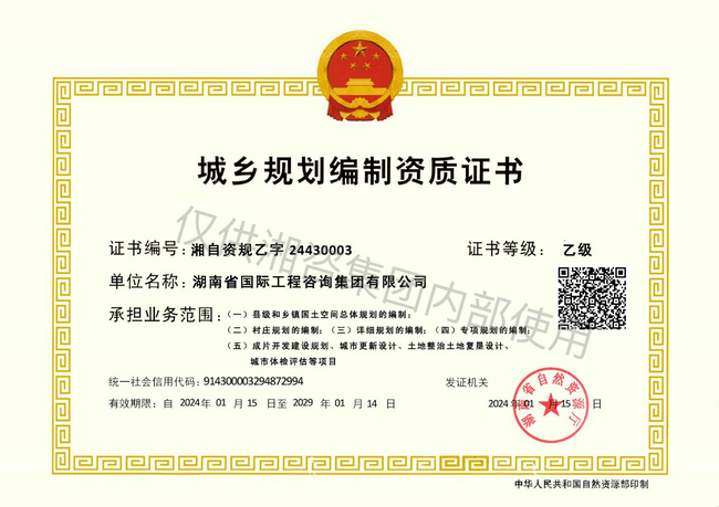 jinnianhui���� - �����