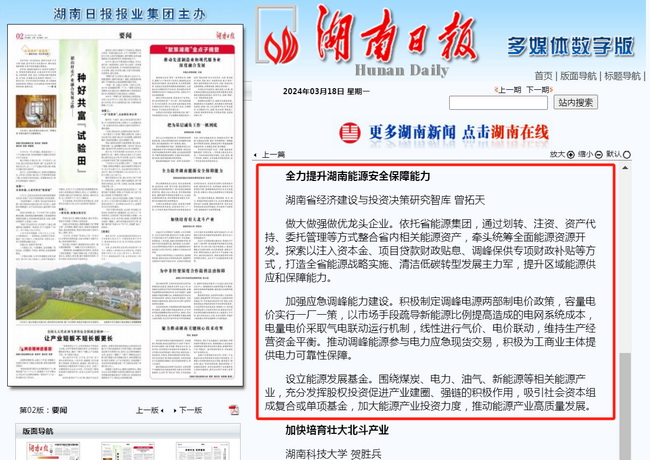 jinnianhui���� - �����