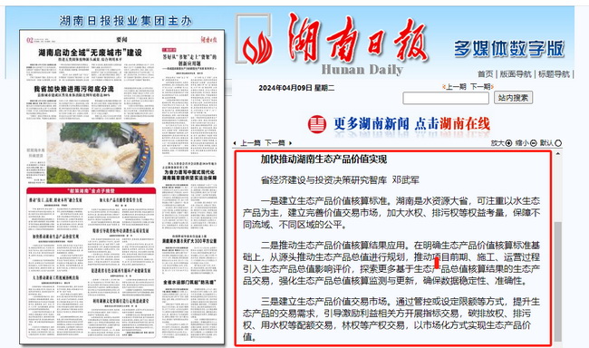 jinnianhui���� - �����