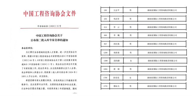 jinnianhui���� - �����