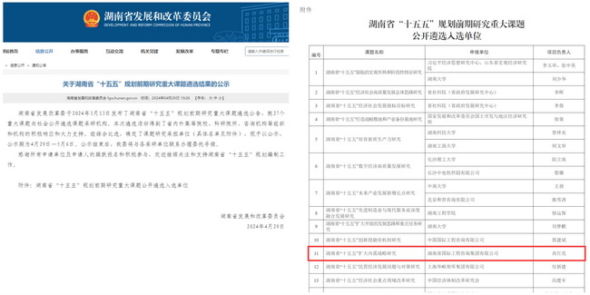 jinnianhui���� - �����