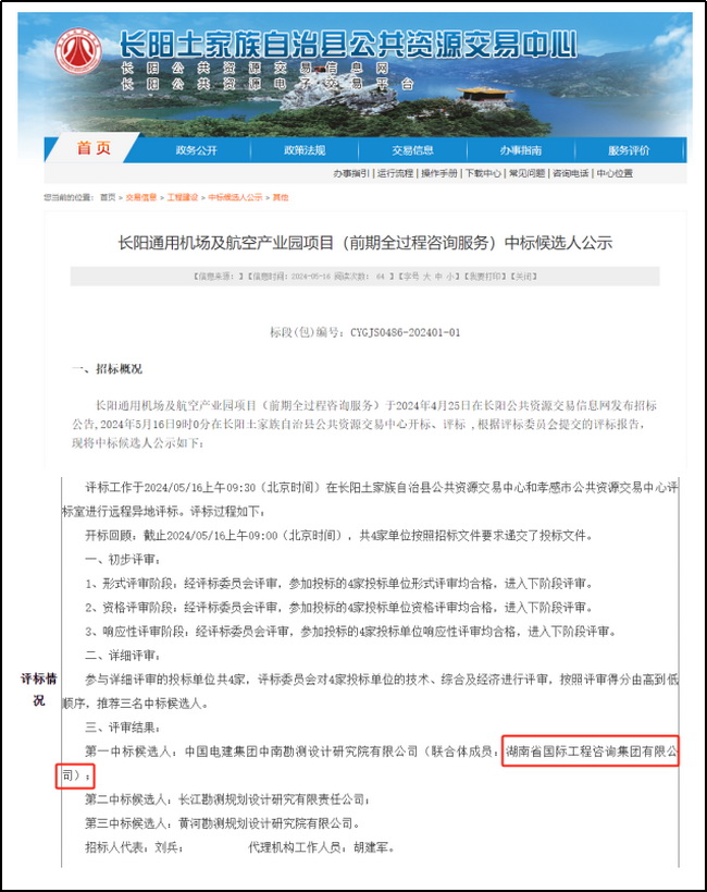 jinnianhui���� - �����