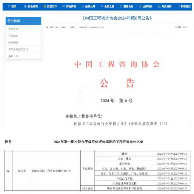 jinnianhui���� - �����