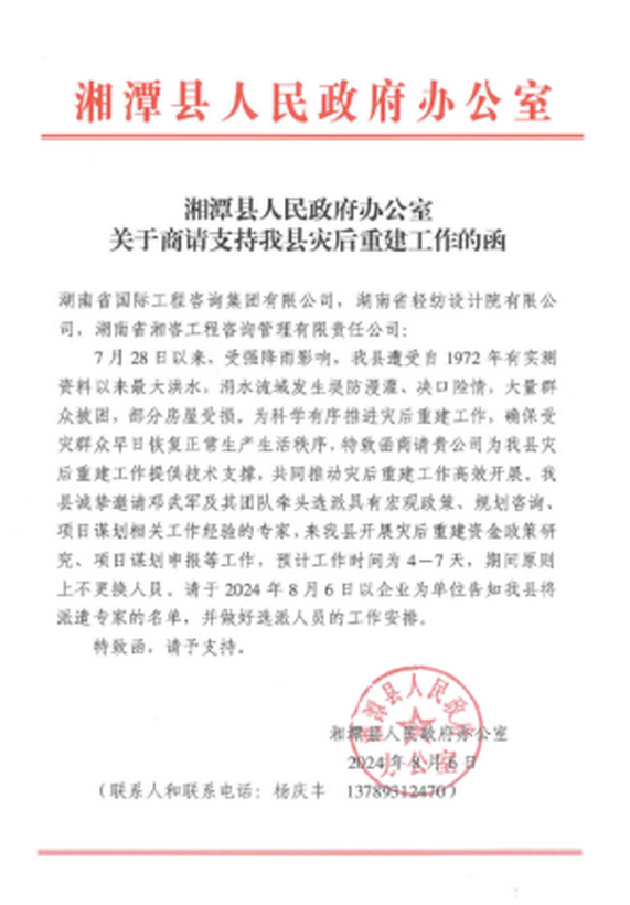 jinnianhui���� - �����