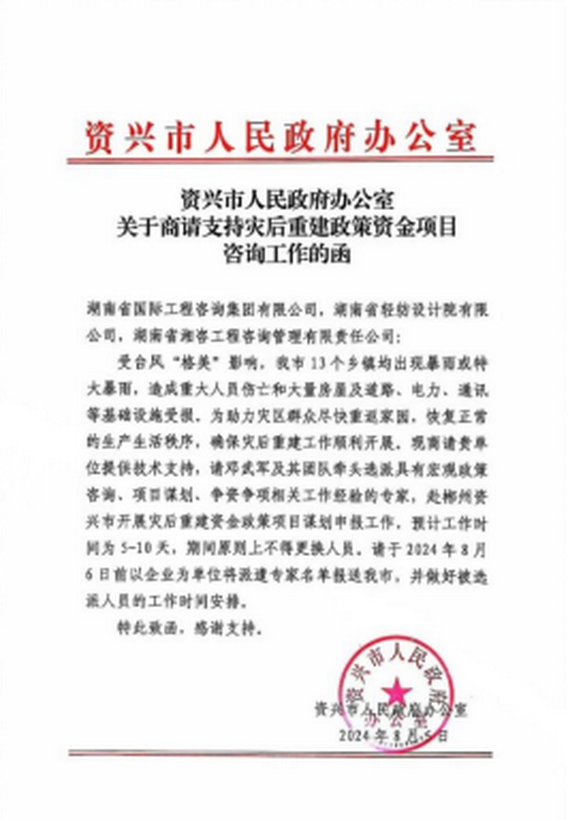 jinnianhui���� - �����