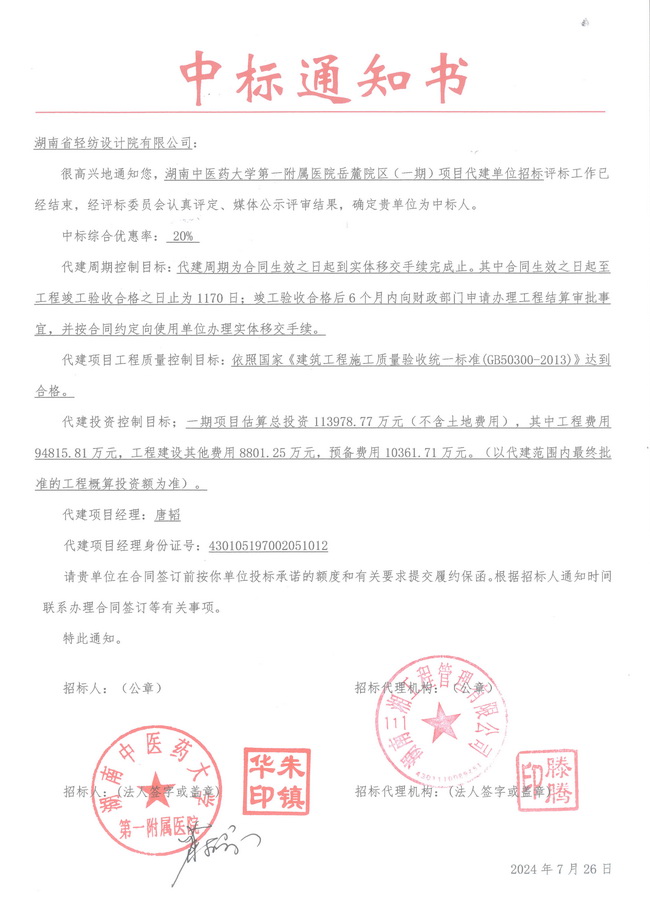 jinnianhui���� - �����