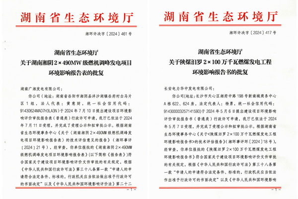 jinnianhui���� - �����