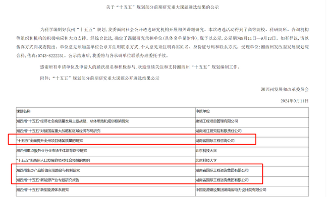 jinnianhui���� - �����