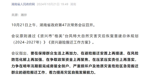 jinnianhui���� - �����