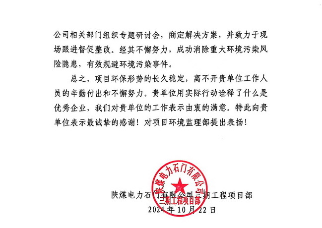 jinnianhui���� - �����