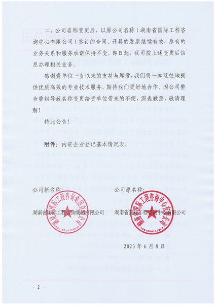 jinnianhui���� - �����