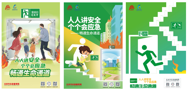 jinnianhui���� - �����