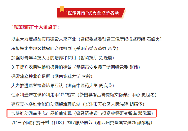 jinnianhui���� - �����