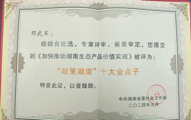 jinnianhui���� - �����