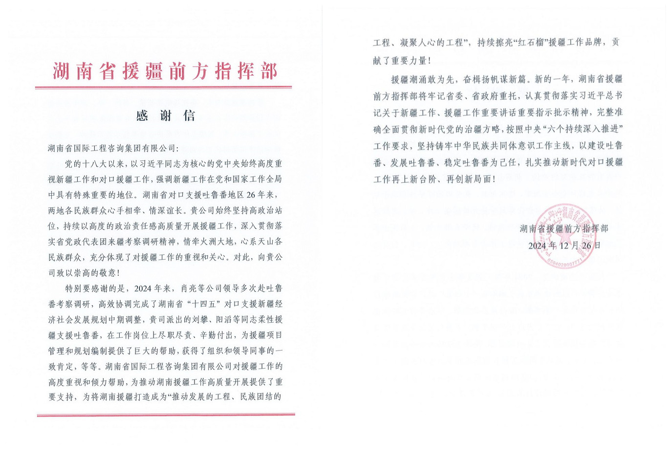 jinnianhui���� - �����