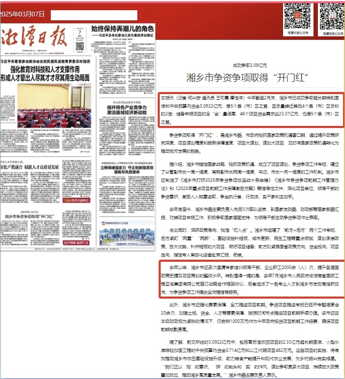 jinnianhui���� - �����